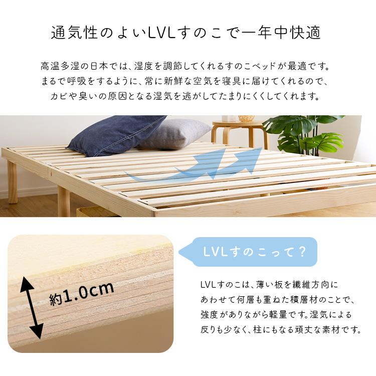 ベッド+マットレスセット パイン材高さ2段階調整脚付きすのこベッド ポケットコイルマットレスセット(セミダブル) | ホームテイスト | 06