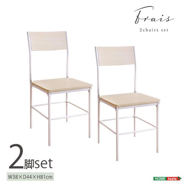さわやかな背もたれ付きチェア2脚セット | ホームテイスト | 12