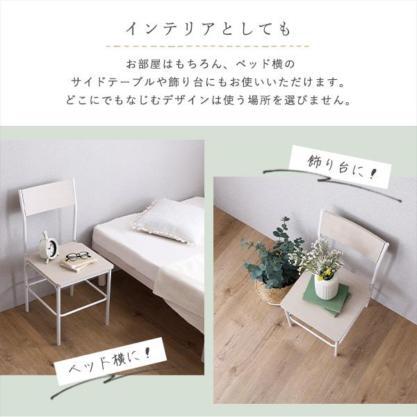 さわやかな背もたれ付きチェア2脚セット | ホームテイスト | 09