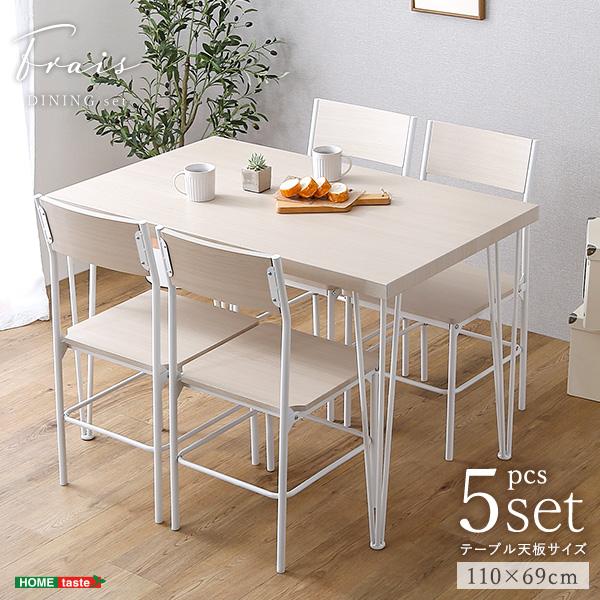 さわやかな背もたれ付きオシャレダイニング5点セット | ホームテイスト