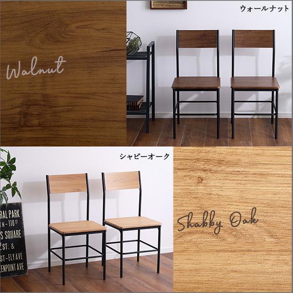 ヴィンテージ背もたれ付きチェア2脚セット | ホームテイスト | 05