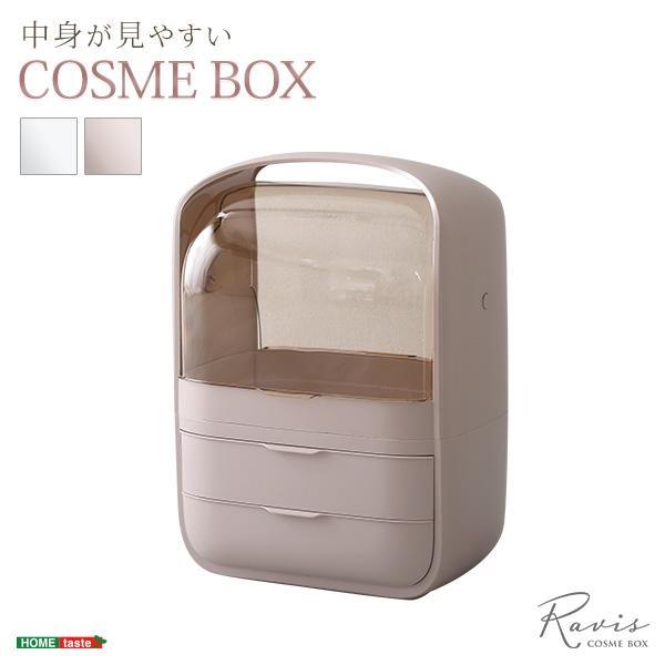 中身が見やすいコスメボックス Ravis-ラヴィス- |  | 10
