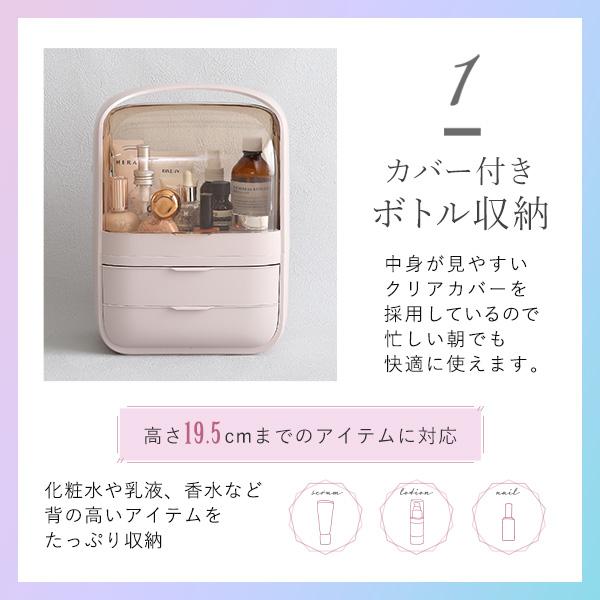中身が見やすいコスメボックス Ravis-ラヴィス- |  | 04