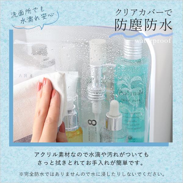 中身が見やすいコスメボックス Ravis-ラヴィス- |  | 07