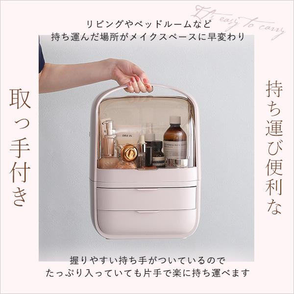 中身が見やすいコスメボックス Ravis-ラヴィス- |  | 08