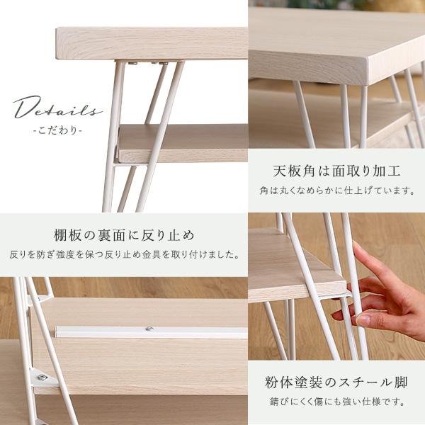 テーブル さわやかなセンターテーブル 80cm幅 Frais フレ | ホームテイスト | 12