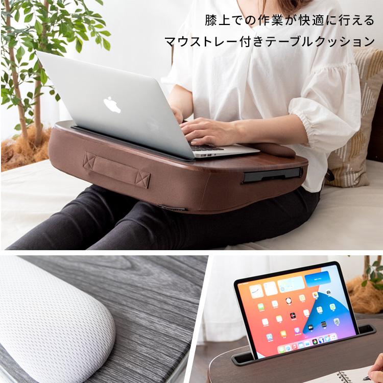 膝上テーブル テーブルクッション Praco プラコ マウストレー付き スマホ タブレットスタンド リストレスト 完成品 CN-80T | 宮武製作所 | 05