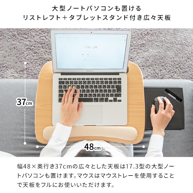 膝上テーブル テーブルクッション Praco プラコ マウストレー付き スマホ タブレットスタンド リストレスト 完成品 CN-80T | 宮武製作所 | 08