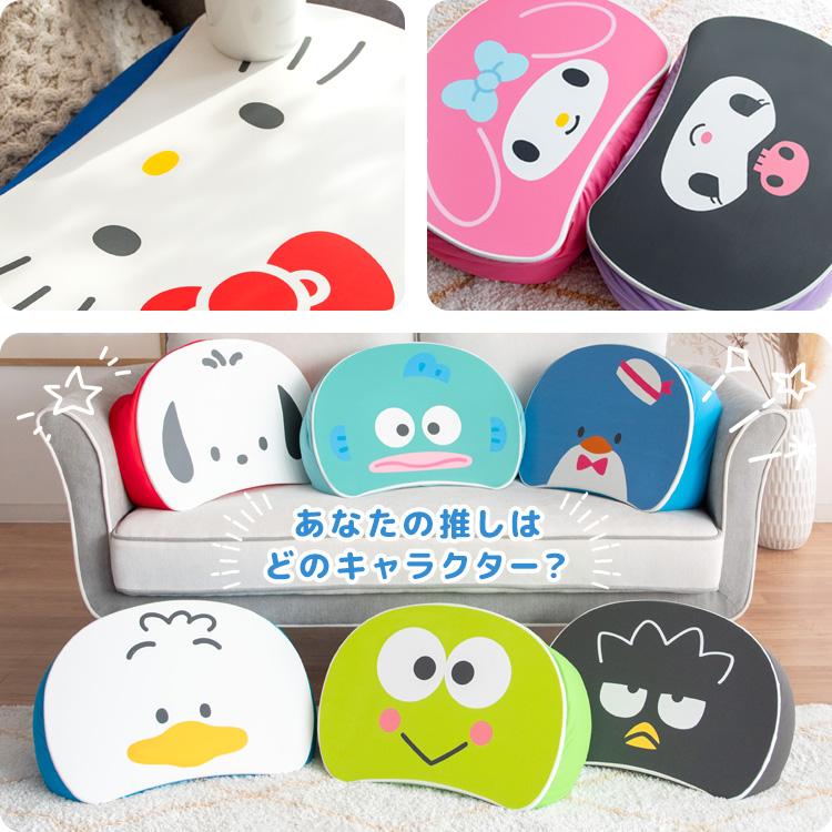 サンリオキャラクターズ テーブルクッション 膝上 もちふわ マイクロビーズ 選べる11種類 クッション おしゃれ かわいい 車内 リビング SANRIO CN-S4635 | 宮武製作所 | 14