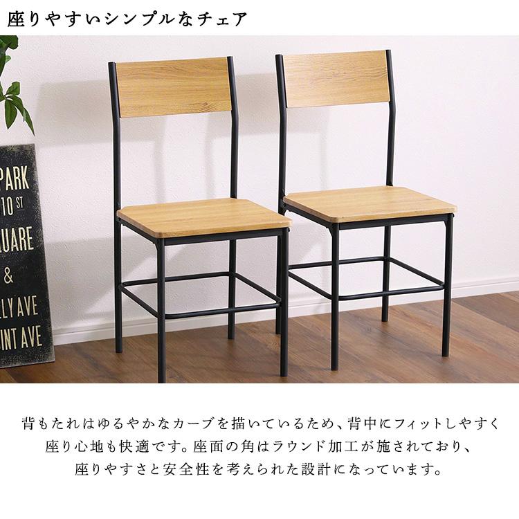 ヴィンテージ円形ダイニング3点セットFerro e legno | ホームテイスト | 10