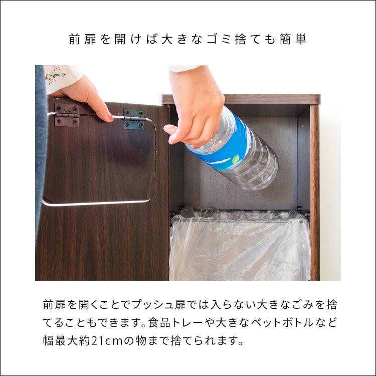 ごみ箱 新色追加 木製プッシュ式ダストボックス Empro (エンプロー) 45Lポリ袋対応 ゴミ箱 木目柄 大理石柄 単色無地 組立式 DB-800R | 宮武製作所 | 09