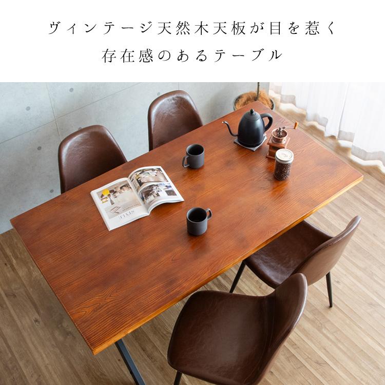 シャルドネ ボービリー ダイニングテーブル ウォールナット 割れあり