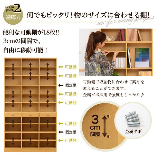 ホームテイスト（HOME taste） 収納力抜群！120cm幅引き出し付きハイ