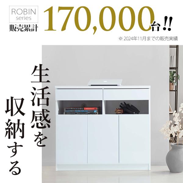 キャビネット 白 配線収納-ロビンキャビネット 幅90cm チェスト サイドボード モデム収納 ルーター収納 鏡面 白家具 引き出し 北欧 おしゃれ 在宅ワーク | MUSTBUY | 01