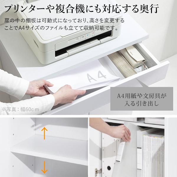 キャビネット 白 配線収納-ロビンキャビネット 幅90cm チェスト サイドボード モデム収納 ルーター収納 鏡面 白家具 引き出し 北欧 おしゃれ 在宅ワーク | MUSTBUY | 08