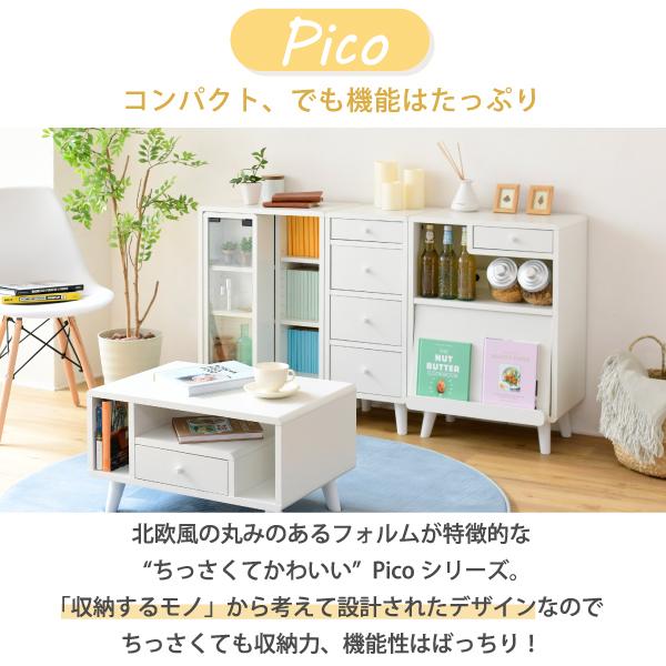 JK-PLAN（ジェイケイ・プラン） チェスト コンパクトチェスト リビング