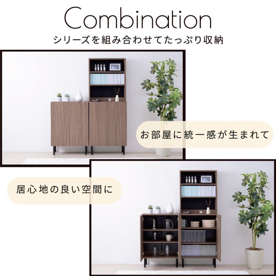 K 新品 北欧 キャビネット リビングボード 収納 本棚 JK-PLAN（ジェイケイ・プラン） 本棚 北欧 扉付き本棚 書棚