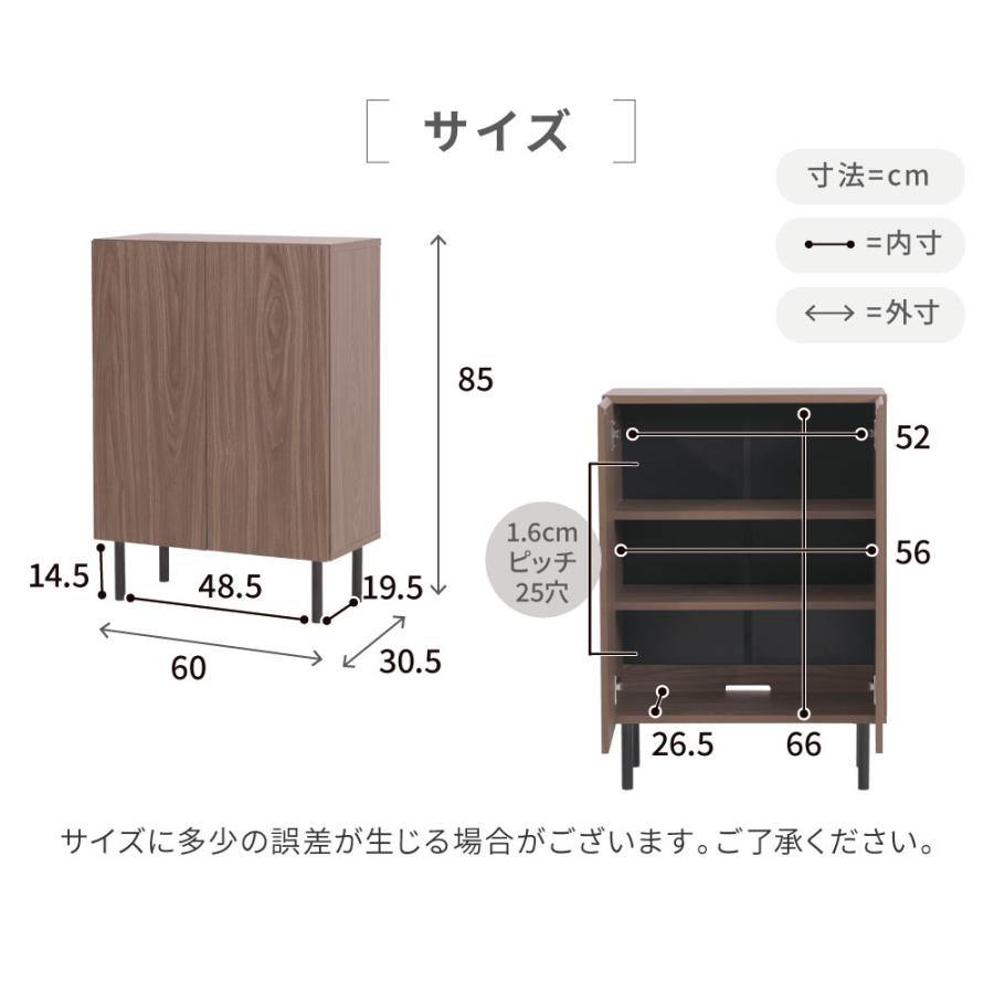 JK-PLAN（ジェイケイ・プラン） 本棚 北欧 扉付き本棚 書棚