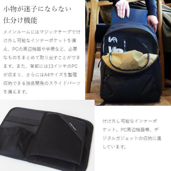 NOMADO II 自立式 多機能 ビジネスリュック 日本製 バックパック レディース PC収納 大容量 撥水 軽量 ケーブルホール付き おしゃれ | ブランド登録なし | 04
