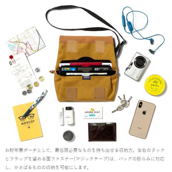 VOYAGE 多機能 ミニショルダー バッグ 日本製 サコッシュ スマホポーチ アウトドア 撥水 斜め掛け 肩掛け スマホショルダー 通勤 通学 | ブランド登録なし | 14