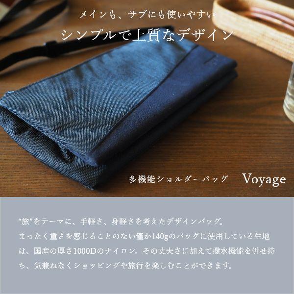 VOYAGE 多機能 ミニショルダー バッグ 日本製 サコッシュ スマホポーチ アウトドア 撥水 斜め掛け 肩掛け スマホショルダー 通勤 通学 | ブランド登録なし | 01