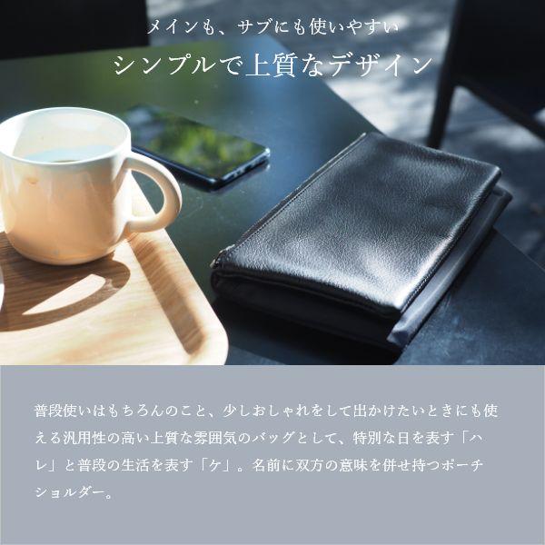 H-K 本革 多機能 ミニショルダー バッグ 日本製 サコッシュ レディース 小さめ 斜めがけ おしゃれ 軽量 スマホショルダー 無地 通勤 通学 | ブランド登録なし | 01