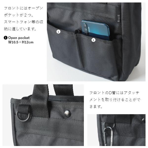 Approach ミニ 2way トートバッグ ショルダーバッグ 小さめ 肩掛け ミニトート おしゃれ スクエア シンプル 軽量 ブラック NoiR | ブランド登録なし | 06