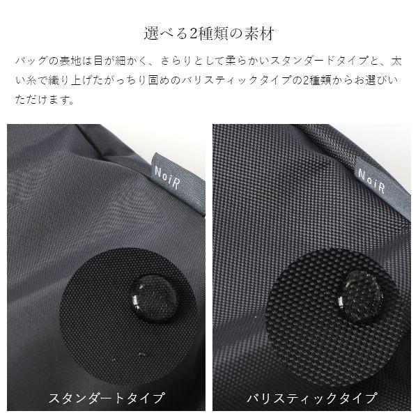 Luminous ショルダーバッグ 15L 撥水 レディース メンズ ビジネスバッグ 斜めがけ 軽量 シンプル ブラック 通勤 通学 大容量 NoiR | ブランド登録なし | 10