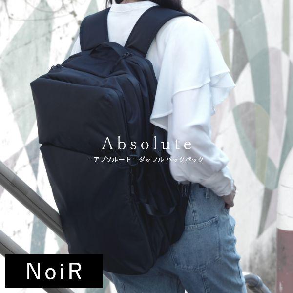 Absolute ダッフル バックパック 40L ビジネス リュック ブラック 通勤 通学 リュックサック 出張 海外 旅行 大きい 大容量 NoiR | ブランド登録なし