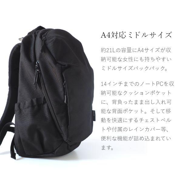 14インチPC収納 レディース リュック リュックサック バックパック タウンリュック ママリュック 軽量 A4 大容量 撥水 おしゃれ 大人 ブランド | ブランド登録なし | 03