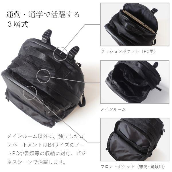 14〜16インチPC収納 リュック リュックサック バックパック レディース メンズ 軽量 軽い A4 大容量 撥水 おしゃれ 大人 ブランド | ブランド登録なし | 04