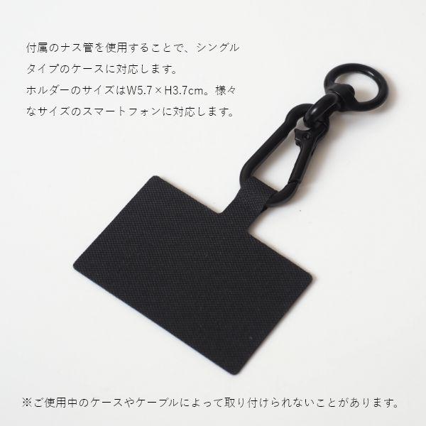 Pillar スマホショルダー ストラップ スマホ 紐 スマートフォン ショルダー 首掛け 肩掛け ブラック シンプル ショルダーストラップ NoiR | ブランド登録なし | 11