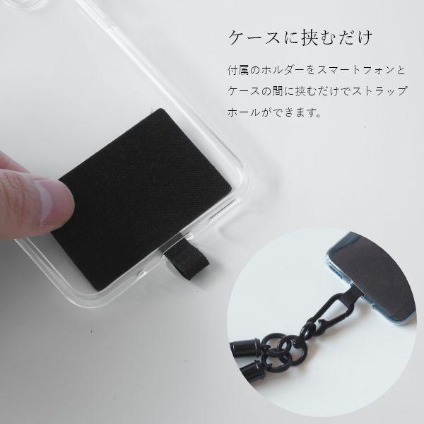 Pillar スマホショルダー ストラップ スマホ 紐 スマートフォン ショルダー 首掛け 肩掛け ブラック シンプル ショルダーストラップ NoiR | ブランド登録なし | 04