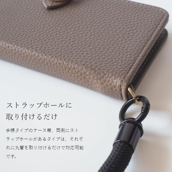 Pillar スマホショルダー ストラップ スマホ 紐 スマートフォン ショルダー 首掛け 肩掛け ブラック シンプル ショルダーストラップ NoiR | ブランド登録なし | 08