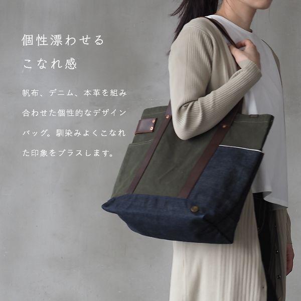 Hill's Side House×J.W.Davis 防水帆布トートバッグ キャンバス レディース ユニセックス パラフィン加工 大容量 A4 PC | ブランド登録なし | 04