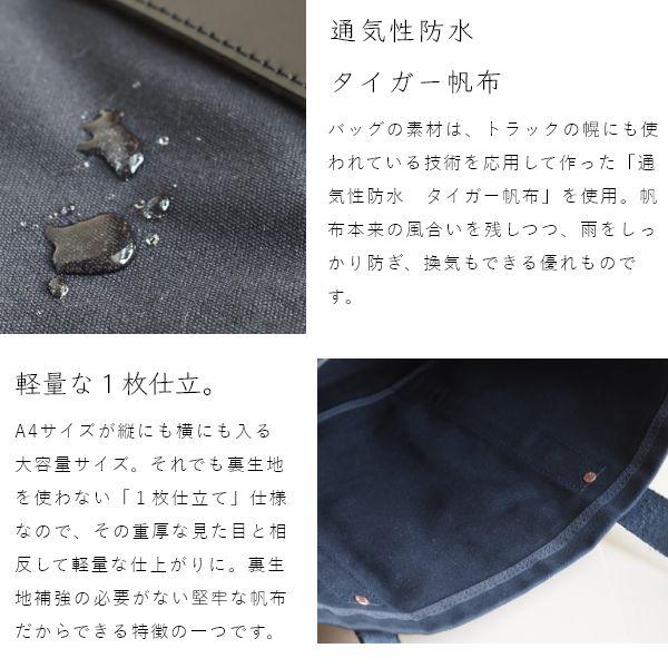 Hill's Side House×J.W.Davis 防水帆布トートバッグ キャンバス レディース ユニセックス パラフィン加工 大容量 A4 PC | ブランド登録なし | 07