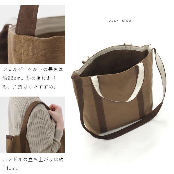 Hill's Side House 2way帆布トートバッグ レディース ユニセックス ショルダーバッグ サブバッグ パラフィン加工 軽い 軽量 A4 | ブランド登録なし | 13