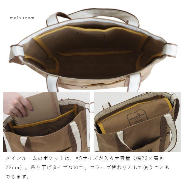 Hill's Side House 2way帆布トートバッグ レディース ユニセックス ショルダーバッグ サブバッグ パラフィン加工 軽い 軽量 A4 | ブランド登録なし | 14