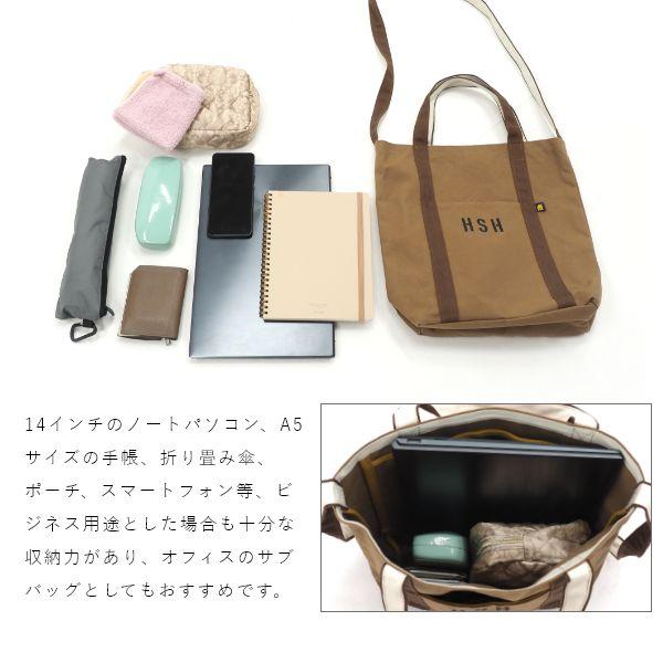 Hill's Side House 2way帆布トートバッグ レディース ユニセックス ショルダーバッグ サブバッグ パラフィン加工 軽い 軽量 A4 | ブランド登録なし | 15