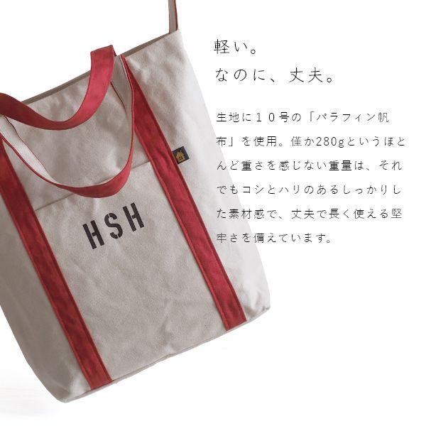 Hill's Side House 2way帆布トートバッグ レディース ユニセックス ショルダーバッグ サブバッグ パラフィン加工 軽い 軽量 A4 | ブランド登録なし | 07
