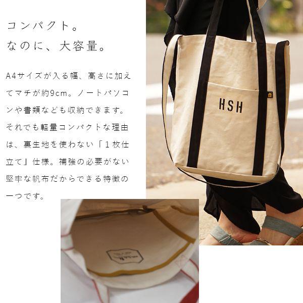 Hill's Side House 2way帆布トートバッグ レディース ユニセックス ショルダーバッグ サブバッグ パラフィン加工 軽い 軽量 A4 | ブランド登録なし | 08