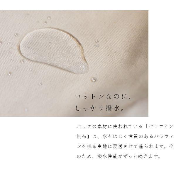 Hill's Side House 2way帆布トートバッグ レディース ユニセックス ショルダーバッグ サブバッグ パラフィン加工 軽い 軽量 A4 | ブランド登録なし | 09