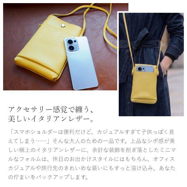 日本製 イタリアンレザー スマホショルダー 縦型 スマホポーチ レディース 斜めがけ ショルダーバッグ スマホバッグ スマホケース おしゃれ かわいい | ブランド登録なし | 01