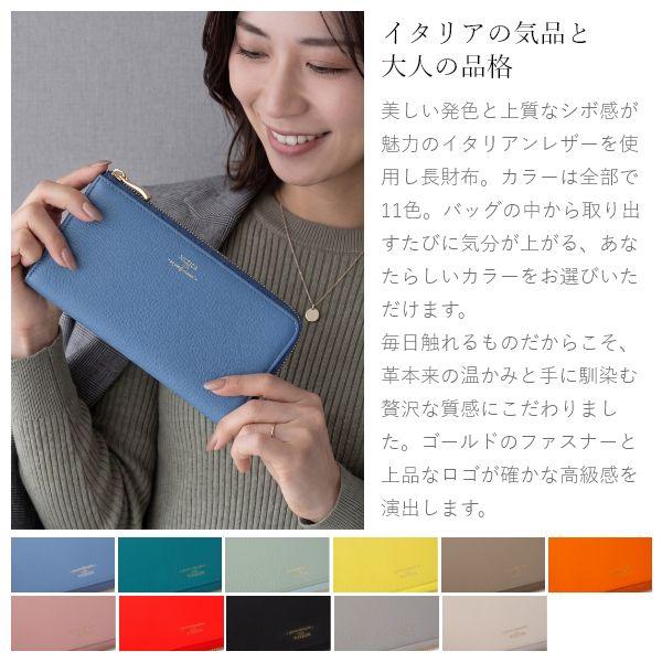 イタリアンレザー 薄型 L字ファスナー 長財布 レディース 薄い 小さい長財布 短い 薄型財布  小銭入れ 大容量 大人 スリム おしゃれ かわいい | ブランド登録なし | 01
