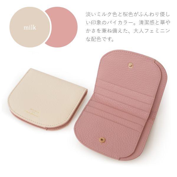 イタリアンレザー バイカラー 二つ折り財布 財布 レディース 二つ折り 小さい財布 ミニウォレット 大容量 カード収納 シンプル かわいい おしゃれ | ブランド登録なし | 14