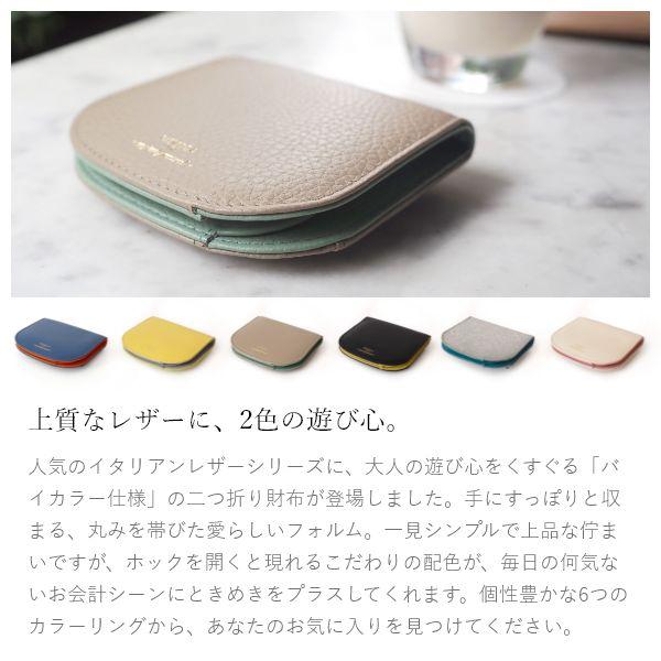 イタリアンレザー バイカラー 二つ折り財布 財布 レディース 二つ折り 小さい財布 ミニウォレット 大容量 カード収納 シンプル かわいい おしゃれ | ブランド登録なし | 01