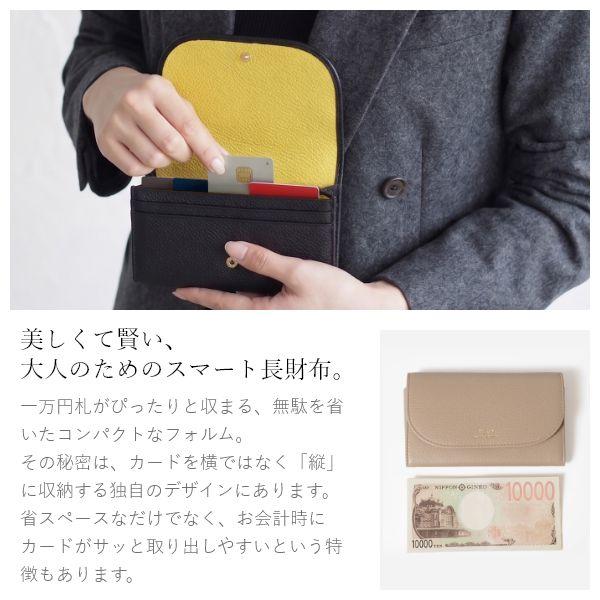 イタリアンレザー バイカラー 長財布 レディース 薄型 薄い スリム 薄型財布  小さい長財布 短い 小銭入れ 大容量 おしゃれ かわいい | ブランド登録なし | 01