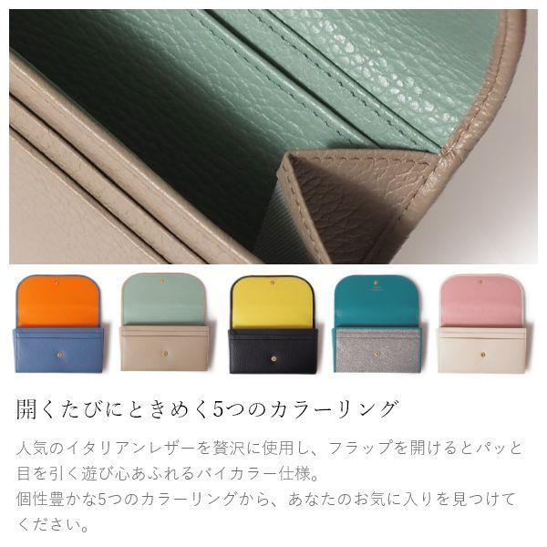 イタリアンレザー バイカラー 長財布 レディース 薄型 薄い スリム 薄型財布  小さい長財布 短い 小銭入れ 大容量 おしゃれ かわいい | ブランド登録なし | 02