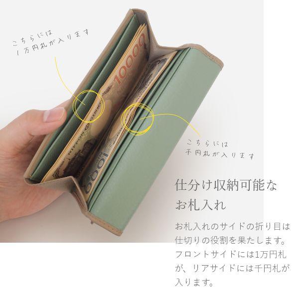 イタリアンレザー バイカラー 長財布 レディース 薄型 薄い スリム 薄型財布  小さい長財布 短い 小銭入れ 大容量 おしゃれ かわいい | ブランド登録なし | 06