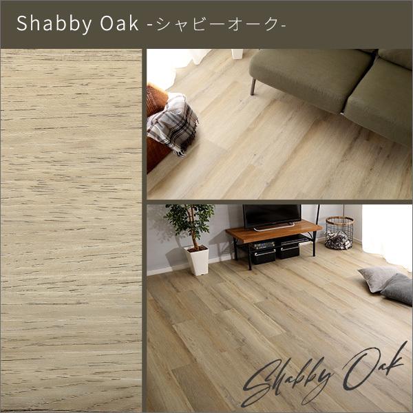 カットサンプル はめこみ式フロアタイル Wood Flats-ウッドフラッツ- カットサンプルのみ |  | 04